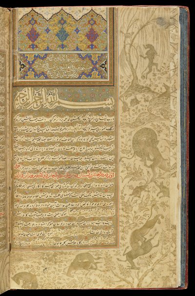 Habib al-siyar by Persian School