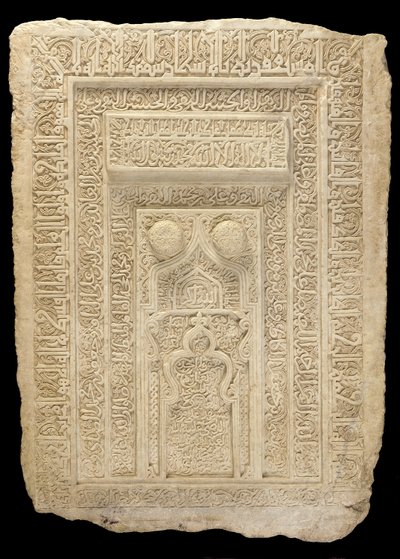 Inscribed panel by Persian School