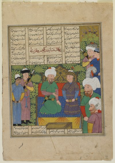 Kay Khusraw installs Luhrasp as king by Persian School