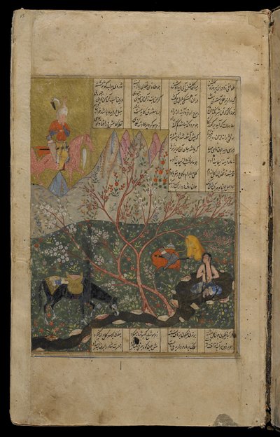 Khusraw sees Shirin bathing from a Khamsa by Persian School