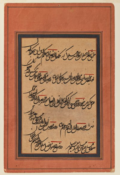 Page of calligraphy by Persian School