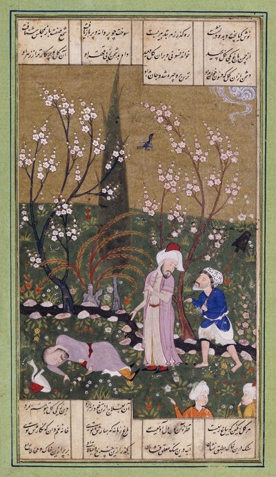 Pastoral Scene by Persian School