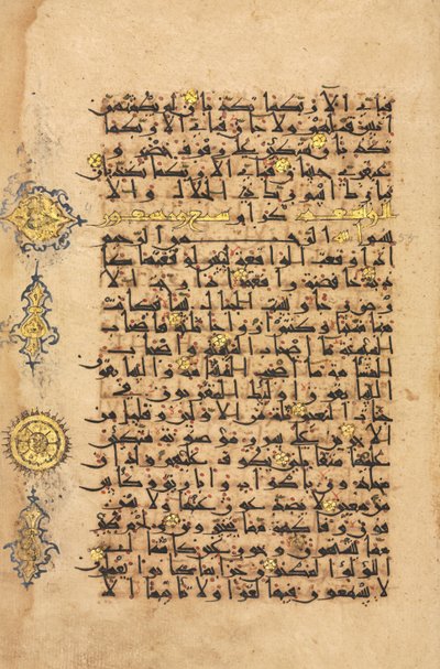 Qur