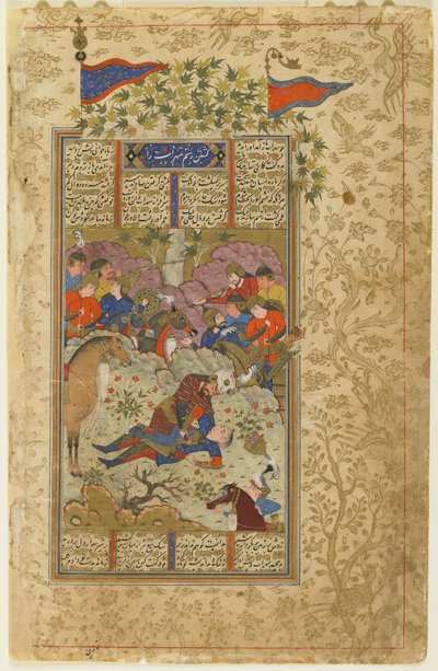 Rustam Slays Suhrab from a Shahnama by Persian School