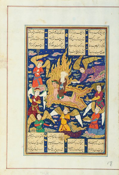 The Miraj, Isfahan by Persian School