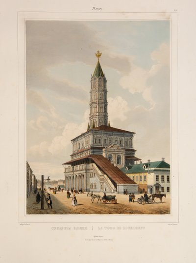 The Sukharev Tower in Moscow, 1840s by Philippe Benoist