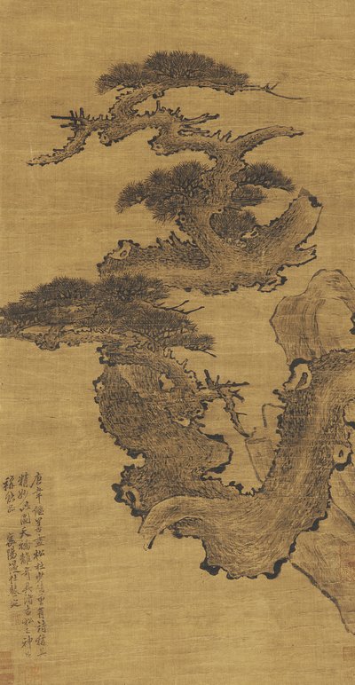 Ancient Pine by Qing Dynasty Chinese School