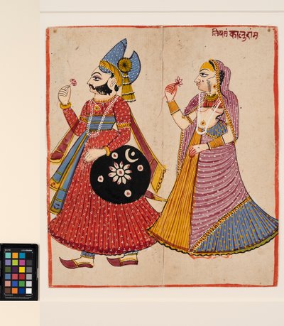 A raja and his rani by Ram Kalu