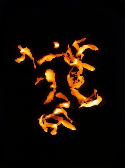 Untitled, 2001 by Richard Green