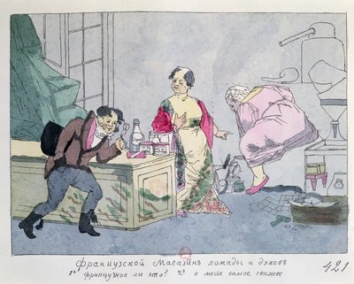 A French Perfume Shop by Russian School
