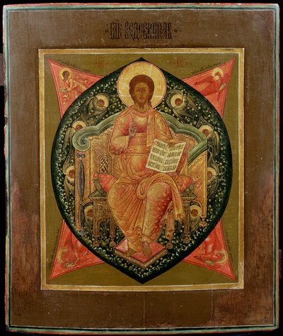 Christ Pantocrator by Russian School