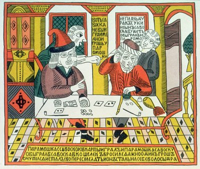 Paramoshka and Savoska by Russian School