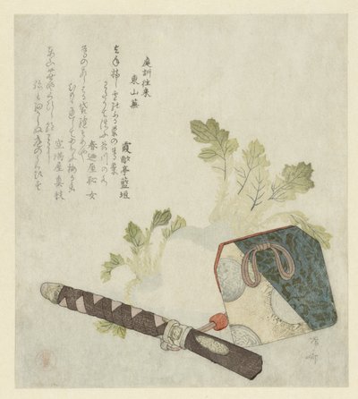 A Smoking Set and Turnips (Turnips from Higashiyama) by Ryuryukyo Shinsai