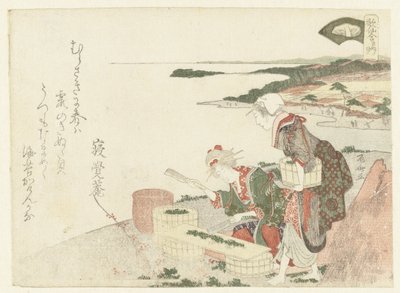 Chopping Herbs by Ryuryukyo Shinsai