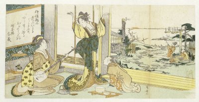 Dancing Courtesan by Ryuryukyo Shinsai