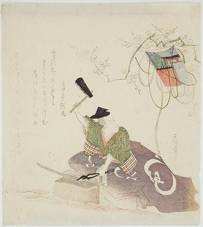Masamune Forging the Sword by Ryuryukyo Shinsai