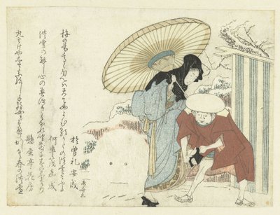 Removing Clogged Snow by Ryuryukyo Shinsai