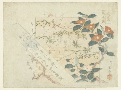 Sheets of Poetry by Ryuryukyo Shinsai