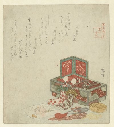 Two Puppets Resting Against a Box by Ryuryukyo Shinsai