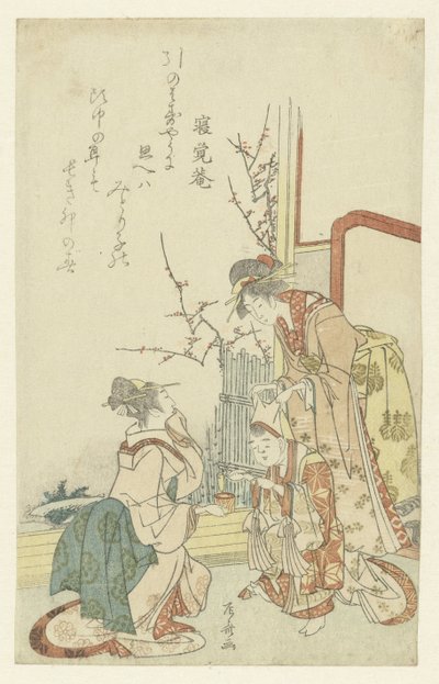 Two Women Playing with a Child by Ryuryukyo Shinsai