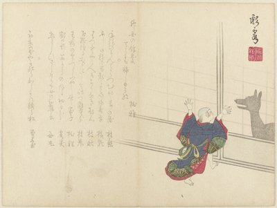 Boy with Shadow by Saikai (attributed to)