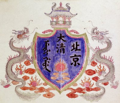 Chinese dragons and crest by School Chinese