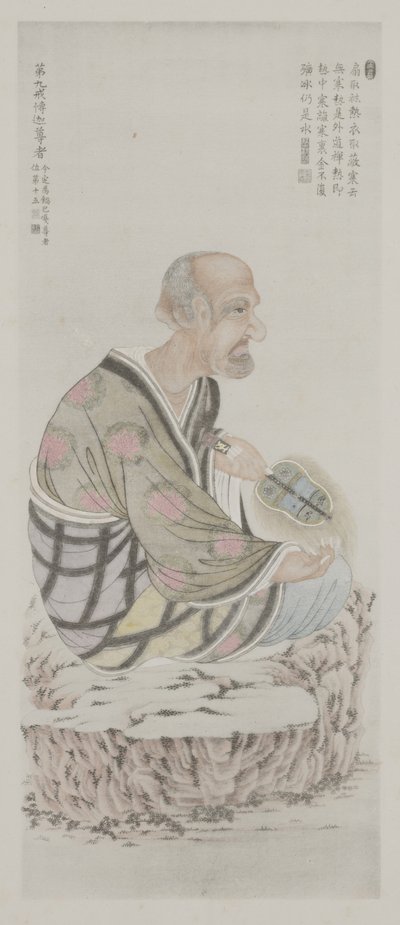 From Paintings in Old Imperial Palace by School Chinese