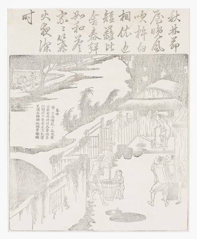 Hulling the Rice by School Chinese