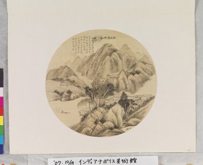 Landscape After Huang Gongwang (1269-1354) by School Chinese