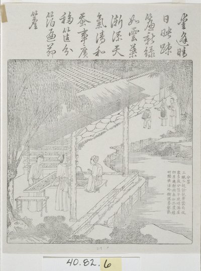Set of Woodcuts, Silk Culture by School Chinese