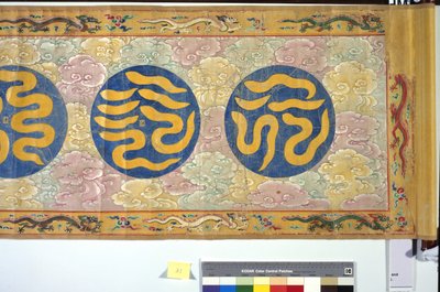 The Ordination of Empress Zhang by School Chinese