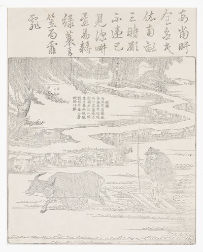 Tilling rice paddy in stormy weather by School Chinese