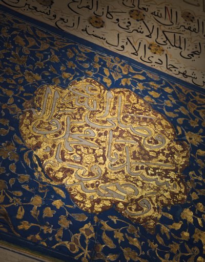 Qur