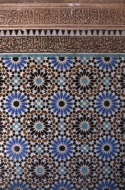 Detail of a wall by School Islamic