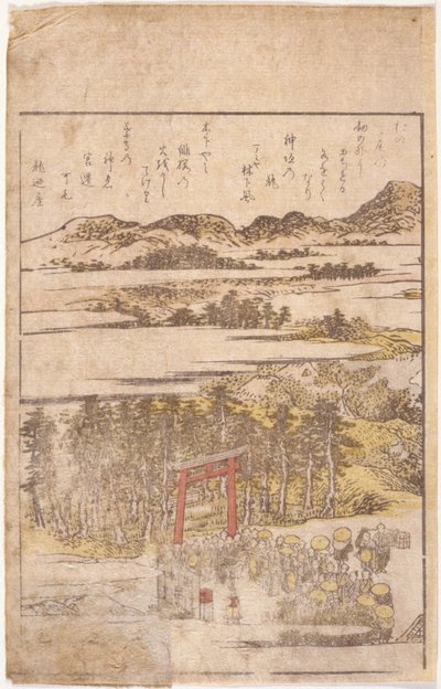 Book Illustration: Pilgrims by School Japanese