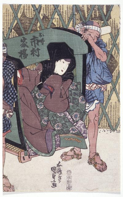 Ichimura Kakitsu by School Japanese