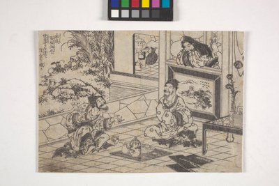 Illustration of Heroes by School Japanese