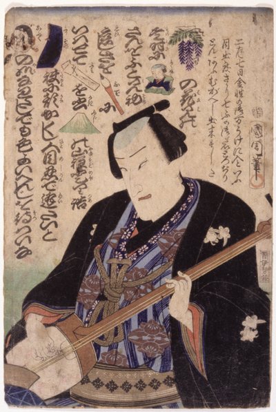 Man With Samisen; Rebus by School Japanese