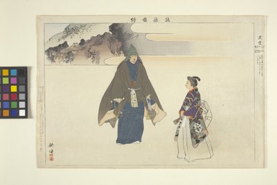 Noh-Dance Print by School Japanese