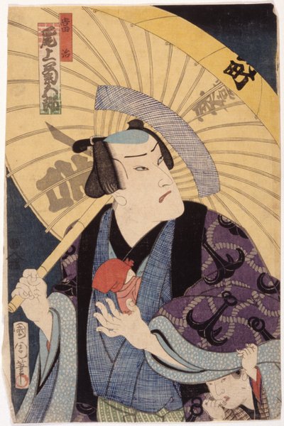 Onoe Kikugoro by School Japanese