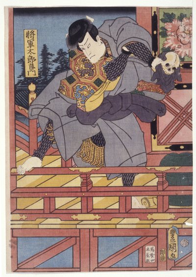 Shogun Taro Yoshikado by School Japanese