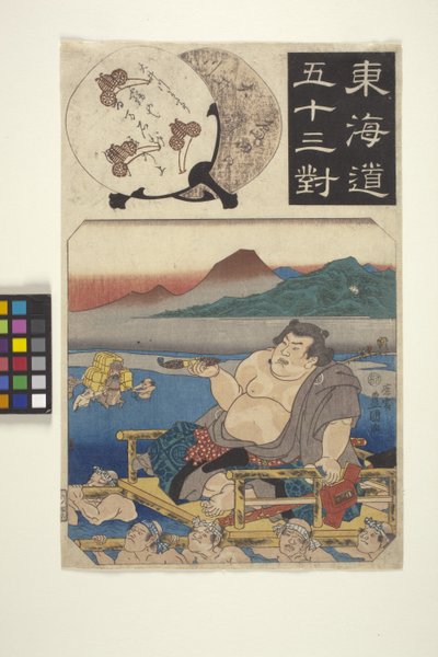 Tokaido Gojusan-Tsui: Oigawa by School Japanese