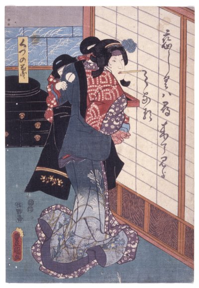 Untitled by School Japanese