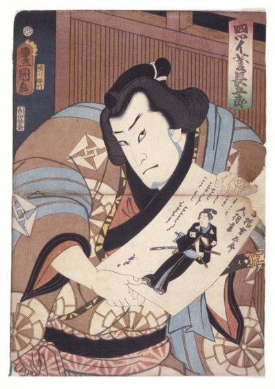 Untitled by School Japanese