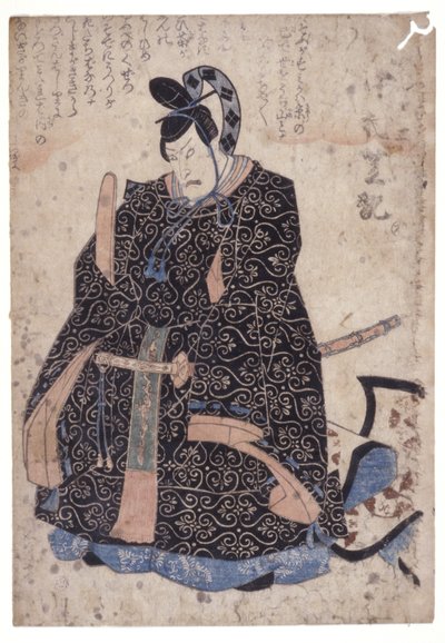 Untitled by School Japanese