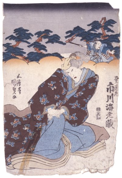 Untitled by School Japanese