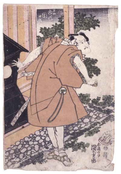 Untitled by School Japanese