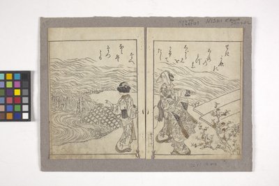 Untitled by School Japanese