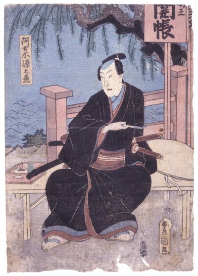 Untitled by School Japanese