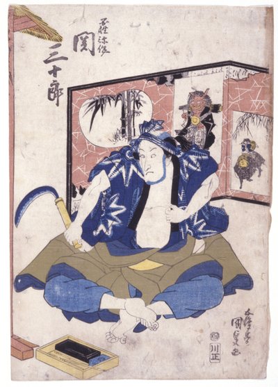 Untitled by School Japanese